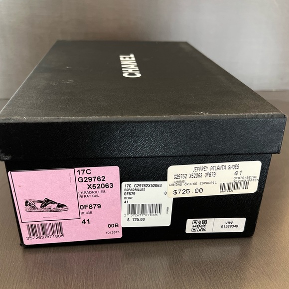 Chanel Patent Beige Espadrilles - Picture 4 of 5